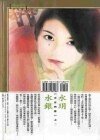 舞动挑狂(化装舞会系列之四)