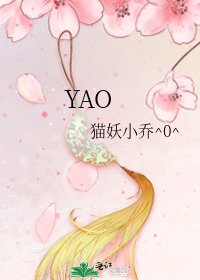 YAO